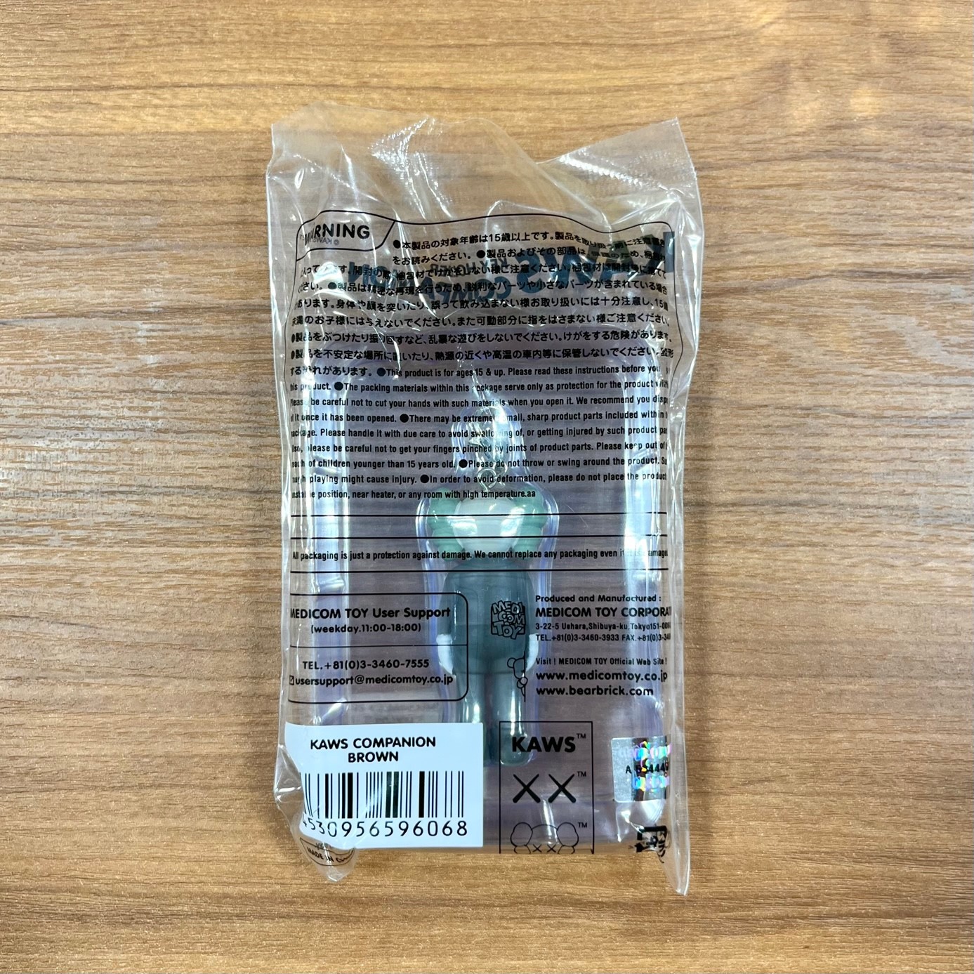 楽天市場】カウズ コンパニオン・KAWS COMPANION (FLAYED) KEYHOLDER