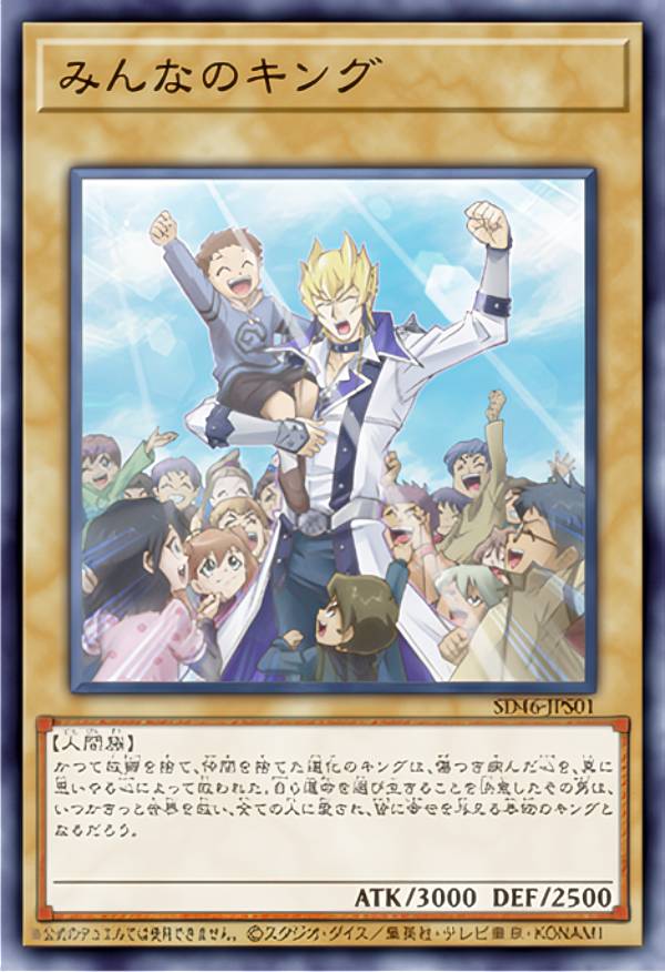 格安 トークン(天上院明日香) スーパーレア QCDB-JPT10 遊戯王 25thの