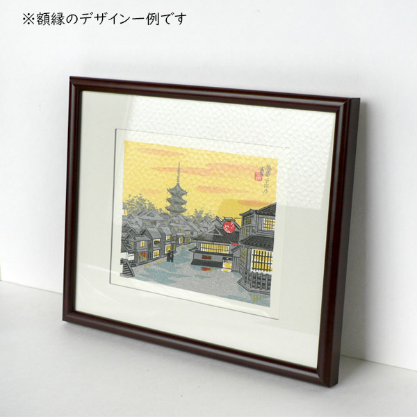 楽天市場】徳力富吉郎 E-12 木版画 額縁付き「祇園 下河原」切手版