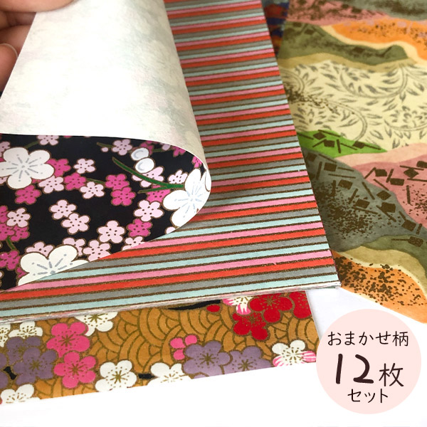 楽天市場】かみもん 和柄折り紙12枚入り 15cm×15cm 一般的な大きさ