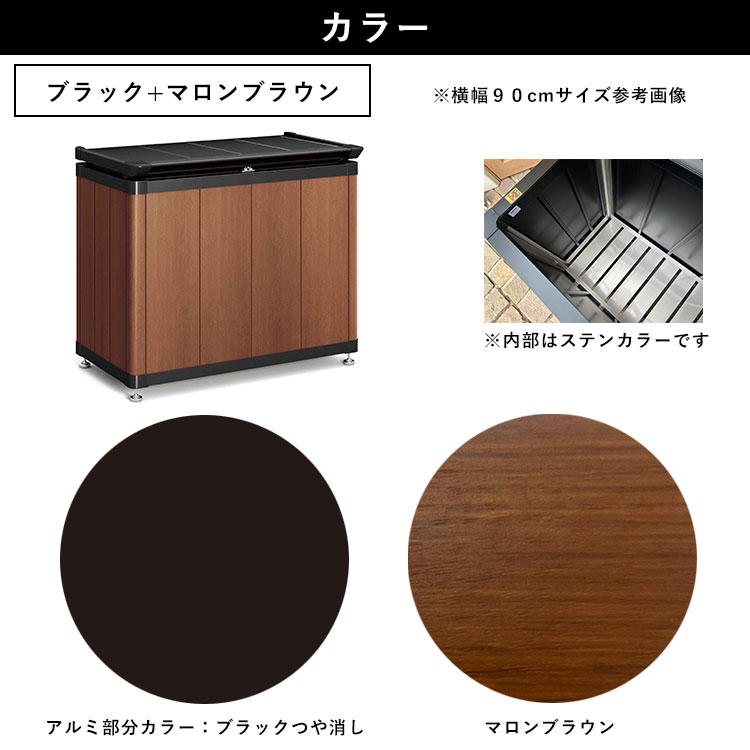 楽天市場】ゴミ箱 屋外 おしゃれ 木目 木目調 外用 アルミ ゴミ