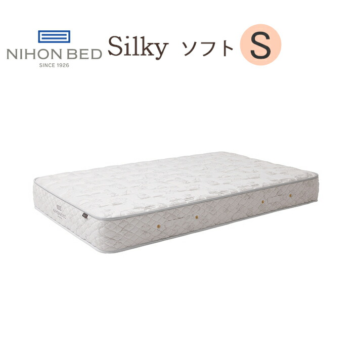 楽天市場】【割り引きクーポン配布＆ポイント5倍！】日本ベッド S