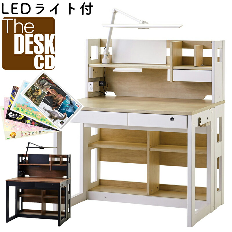 楽天市場】ライト付き（学習机｜子供部屋用インテリア・寝具・収納