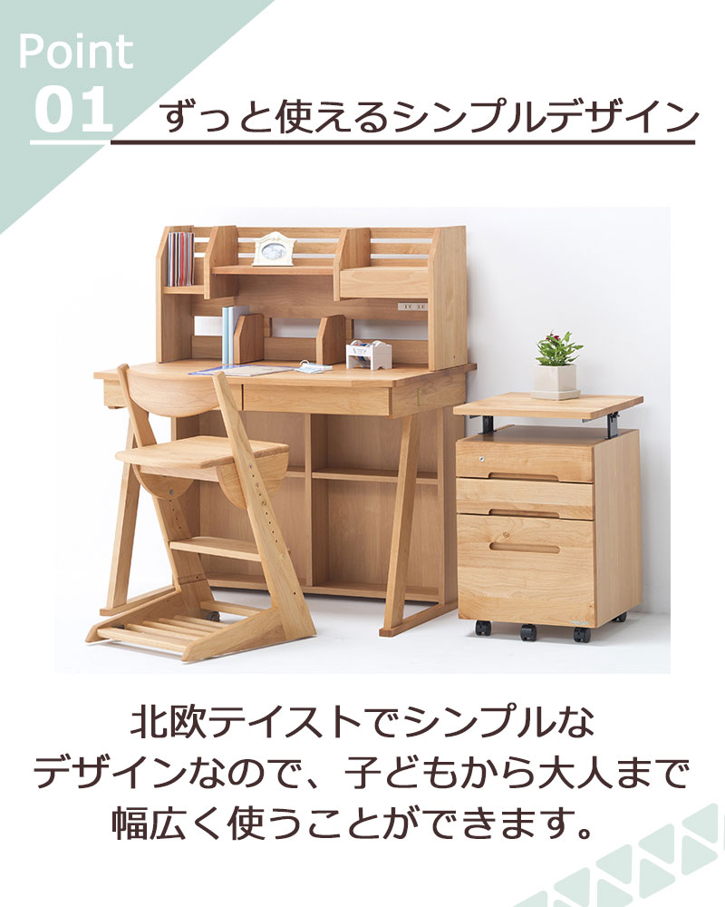 楽天市場】ミドル 上棚上棚のみ デスク用 学習机 上棚 棚 机上棚 収納