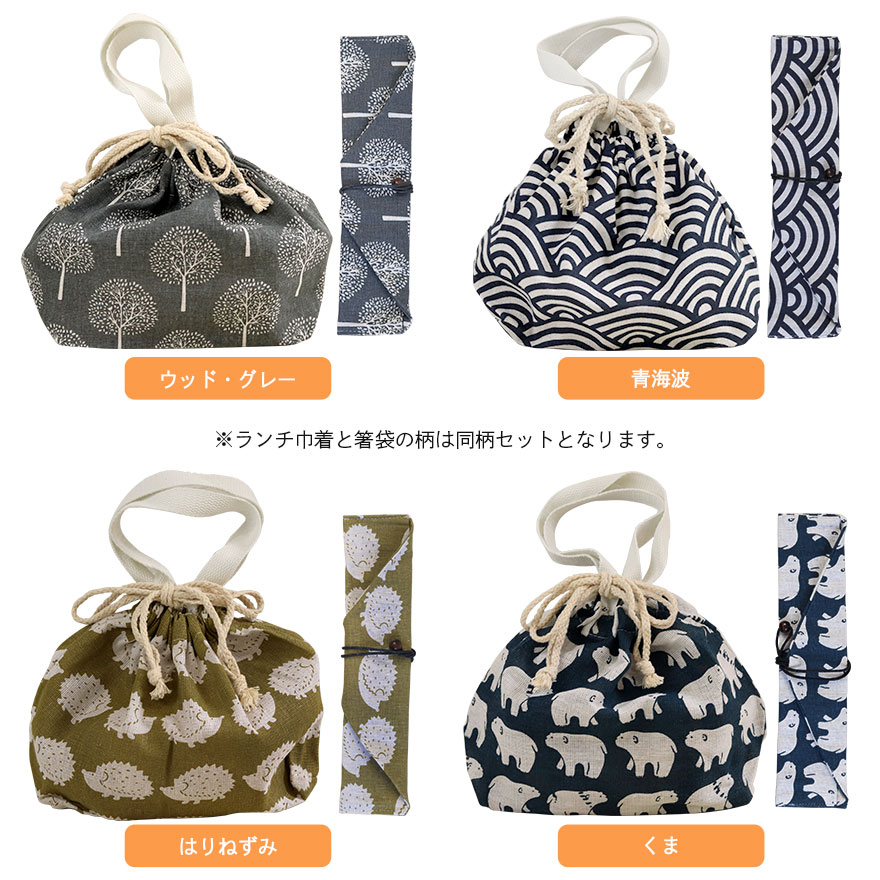 楽天市場】曲げわっぱ 弁当箱 ランチ巾着 お弁当袋 箸袋 箸 選べる曲げ