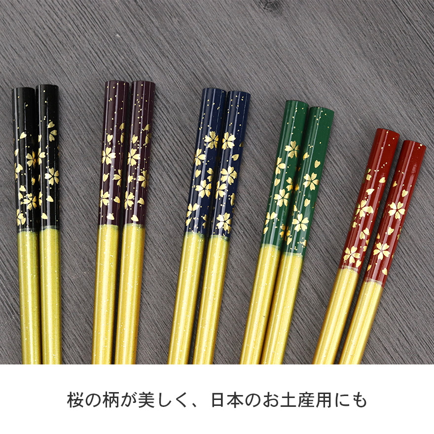 楽天市場】食洗機対応 箸 セット 日本製 国産 若狭塗 光琳金舞桜 乾漆
