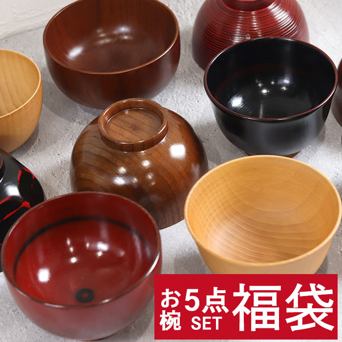 お正月にオススメ！漆器 椀5点 箱4点 トレイ1点 セット お正月にオススメ！漆器 椀5点 箱4点 トレイ1点 セット