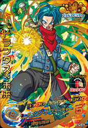 楽天市場】ドラゴンボールヒーローズ PR （GDPB-62） トランクス：未来