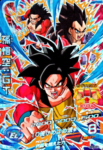 ドラゴンボールヒーローズ H1弾〜HGD10弾UR・SECフルコンプリート