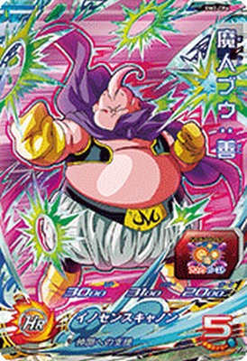 魔人ブウ-善-」の人気商品一覧 | 安い商品を通販サイトから探す - 価格.com