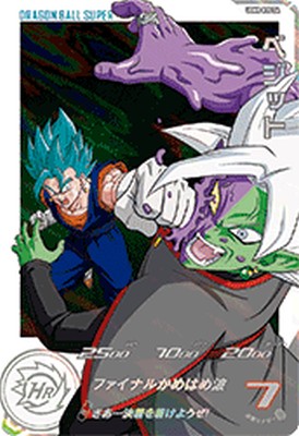 楽天市場】スーパードラゴンボールヒーローズ UGM8-035 DA パラレル UR