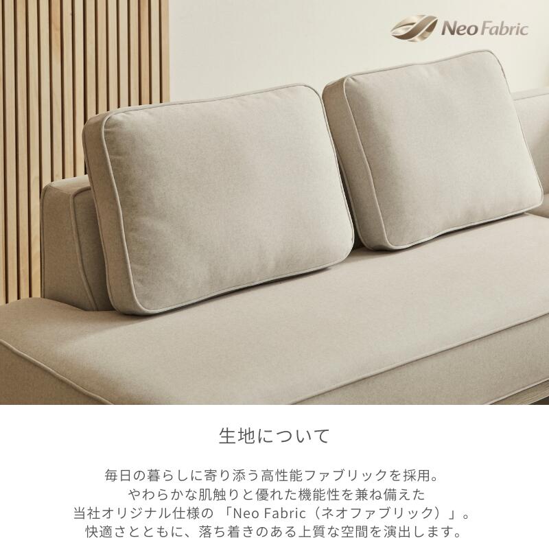 楽天市場】【単品左専用2P】開梱設置無料 loaf2 ホワイトグレージュ色