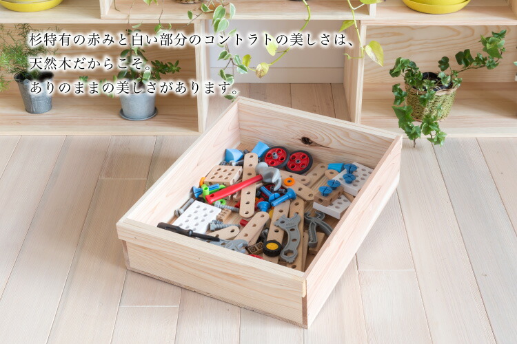 楽天市場】『木箱 SA5KT/取手付(杉材)』国産無垢材 りんご箱から生まれ