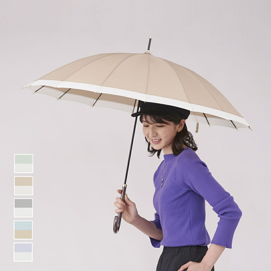 楽天市場】【KEYUCA公式店】ケユカ 長傘 16本骨バイカラー III[手開き