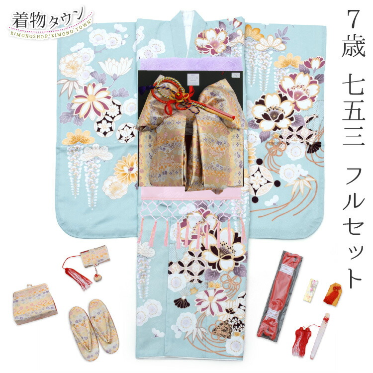 七五三着物7歳 セット 花柄」の人気商品一覧 | 安い商品を通販サイト