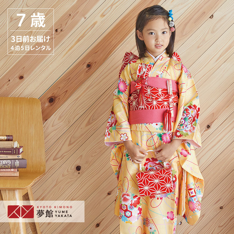 楽天市場】【レンタル】753 七五三 着物 7歳 フルセット 女の子