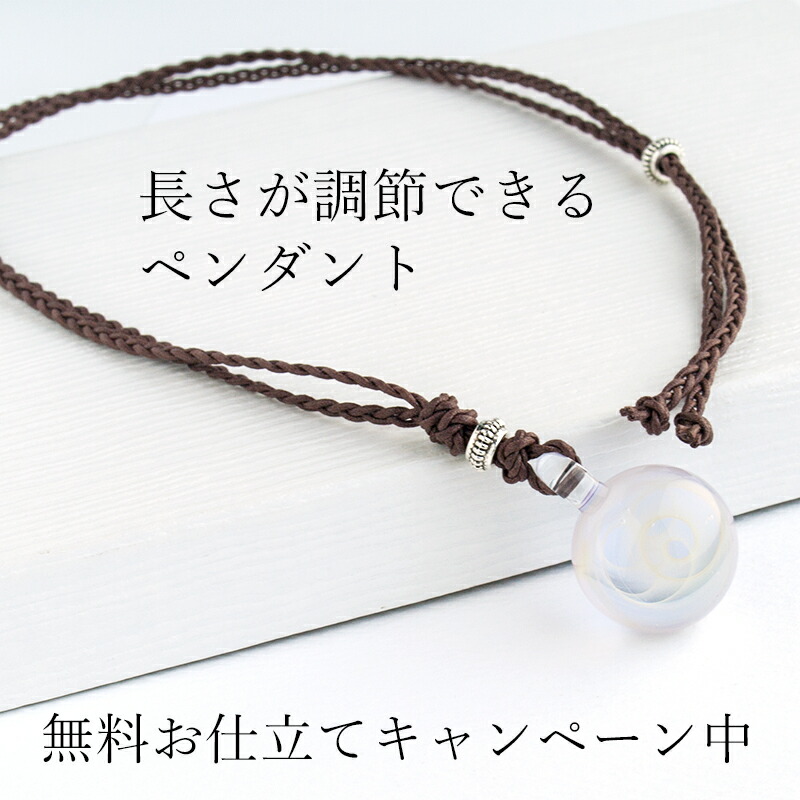 楽天市場】宇宙ガラス ペンダント ネックレス ケース付き iCOSMOS
