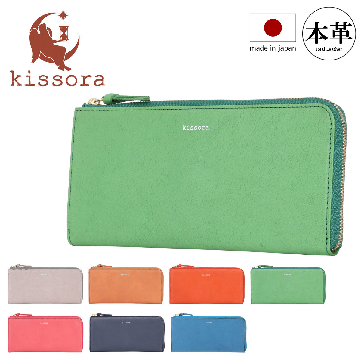 オゾリス 日本語版 4枚セット バラ売り可 MTG オゾリス 日本語版 4枚