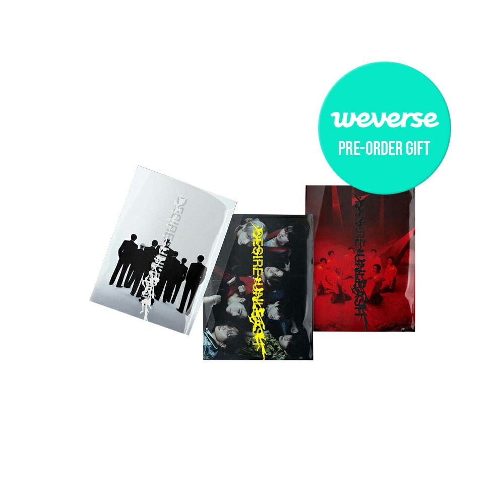 楽天市場】enhypen アルバムセットの通販