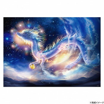 パズル 貴希」の人気商品一覧 | 安い商品を通販サイトから探す - 価格.com