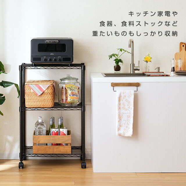 楽天市場】Luminous ルミナス 公式店 ノワール スチールラック3段