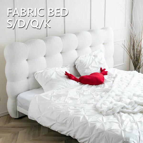 クイーン ホワイト ベッド フレームのみ」の人気商品一覧 | 安い商品を