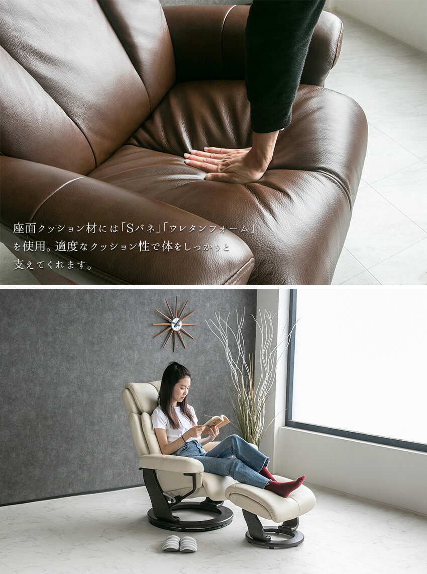 楽天市場】【送料無料】 パーソナルチェア オットマン付き 本革 レザー