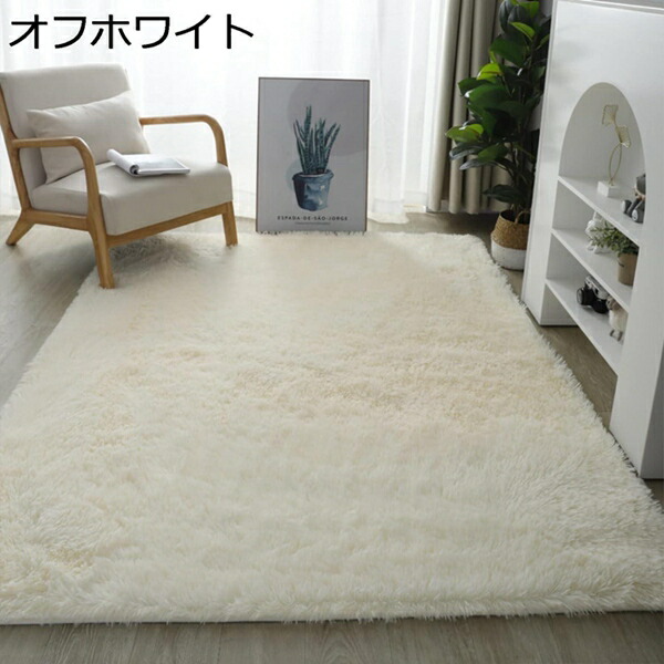 楽天市場】ラグ イエロー ラグマット カーペット 洗える 和風 防滑ラグ