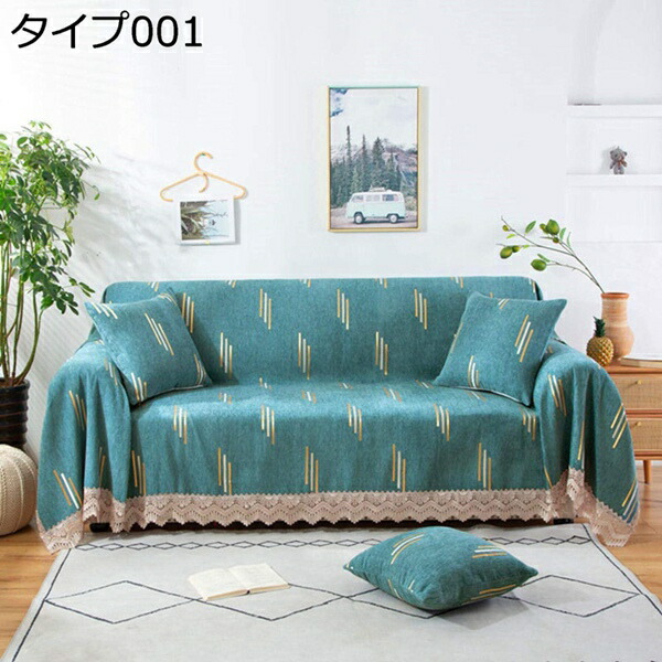 マルチ カバー ブルー」の人気商品一覧 | 安い商品を通販サイトから