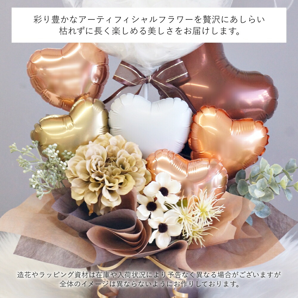 楽天市場】開店祝い バルーン 花 open 美容院 お店 周年 お祝い ハサミ