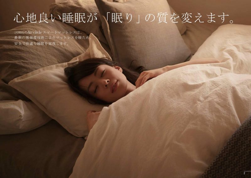 楽天市場】エアサイクルマットレス Air-circle スマートマットレス