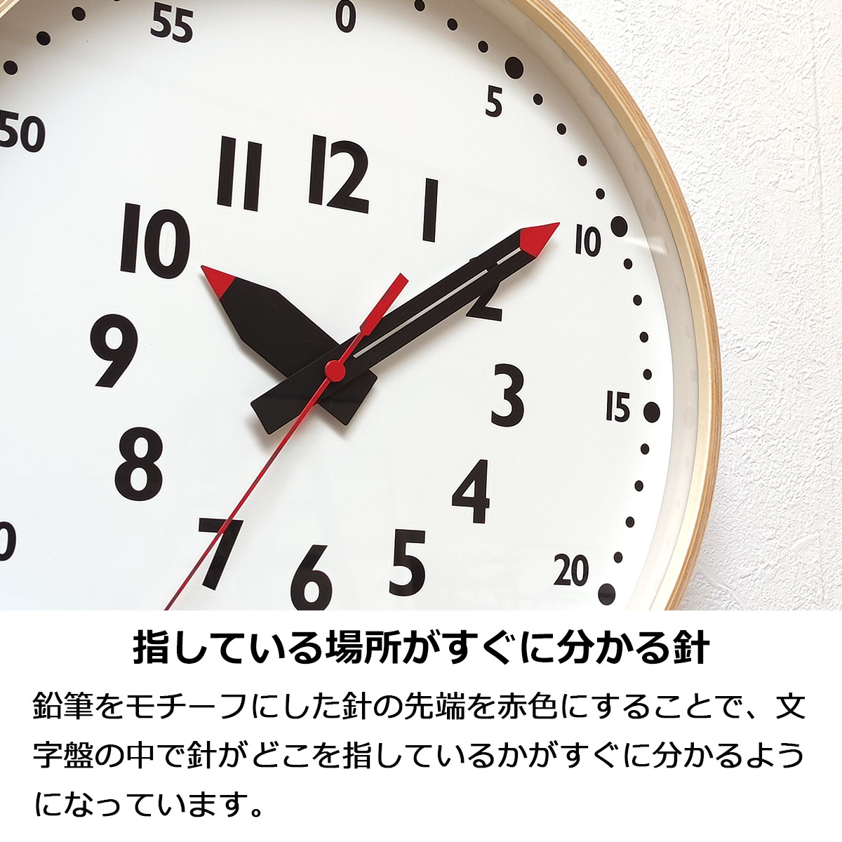 楽天市場】壁掛け時計 知育時計 ふんぷんクロック Lサイズ おしゃれ