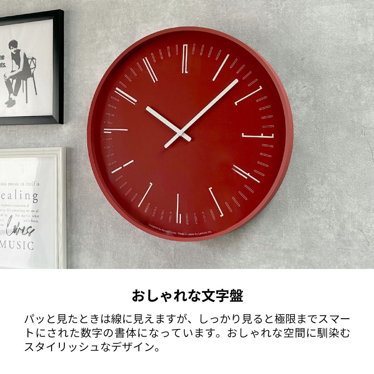 楽天市場】掛け時計 おしゃれ 壁掛け時計 北欧 Draw wall clockドロー