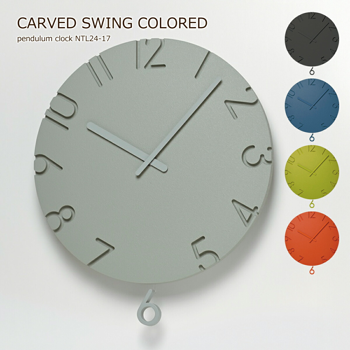 楽天市場】掛け時計 振り子時計 おしゃれ 壁掛け時計 北欧 30cm CARVED