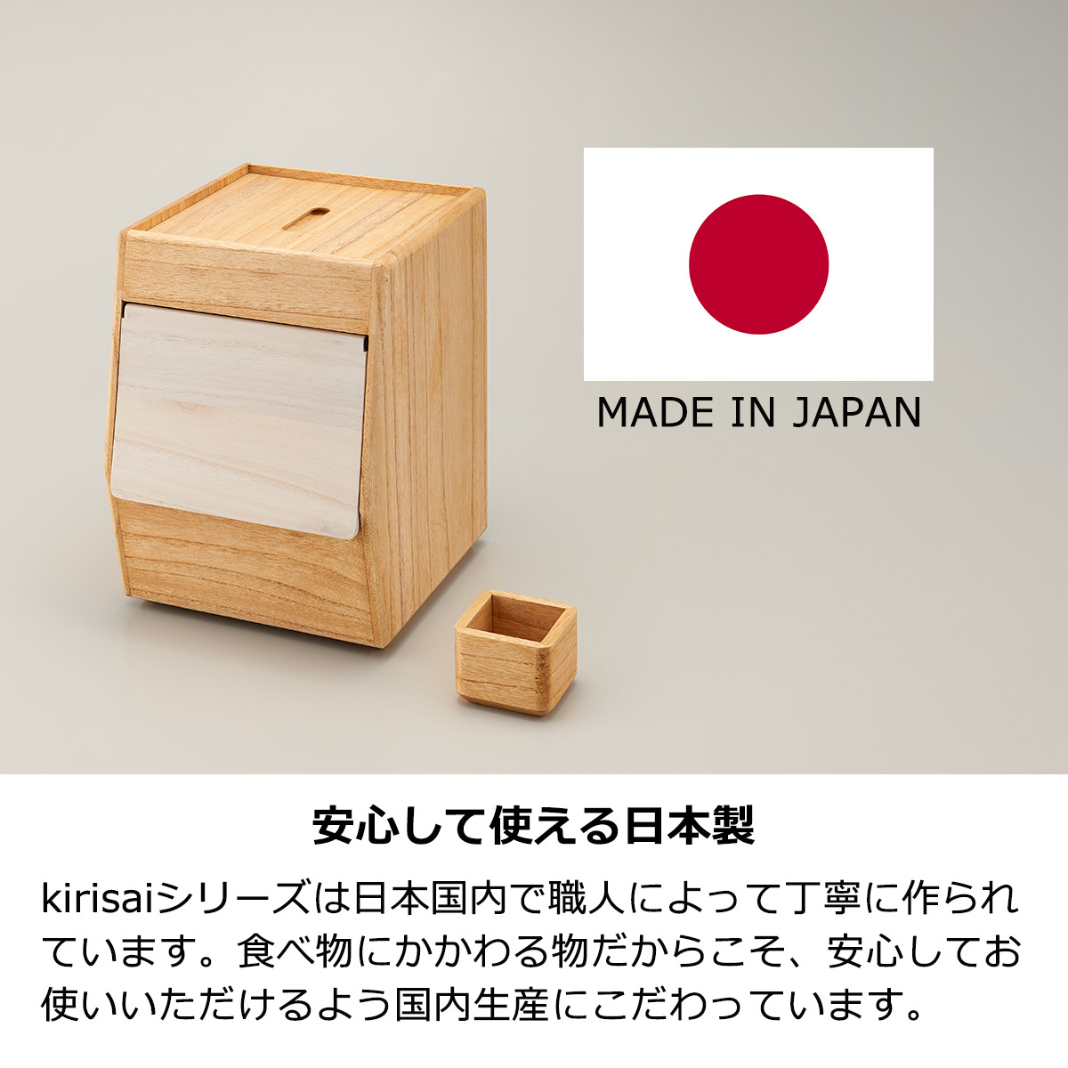 楽天市場】【2/23まで最大P10倍】米びつ 5kg 木製 桐 日本製 完成品