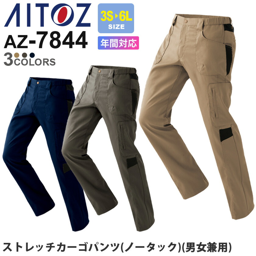 atz-az-7844.jpg