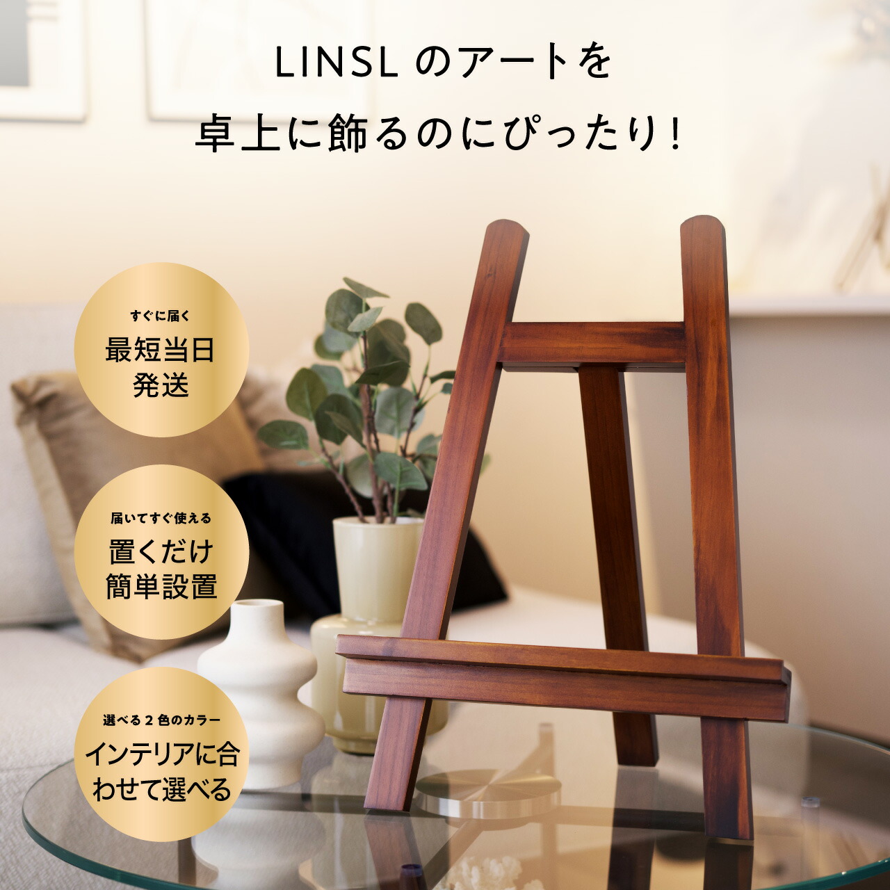 楽天市場】アート専用木製イーゼル（ナチュラル） F4〜F6サイズ A3