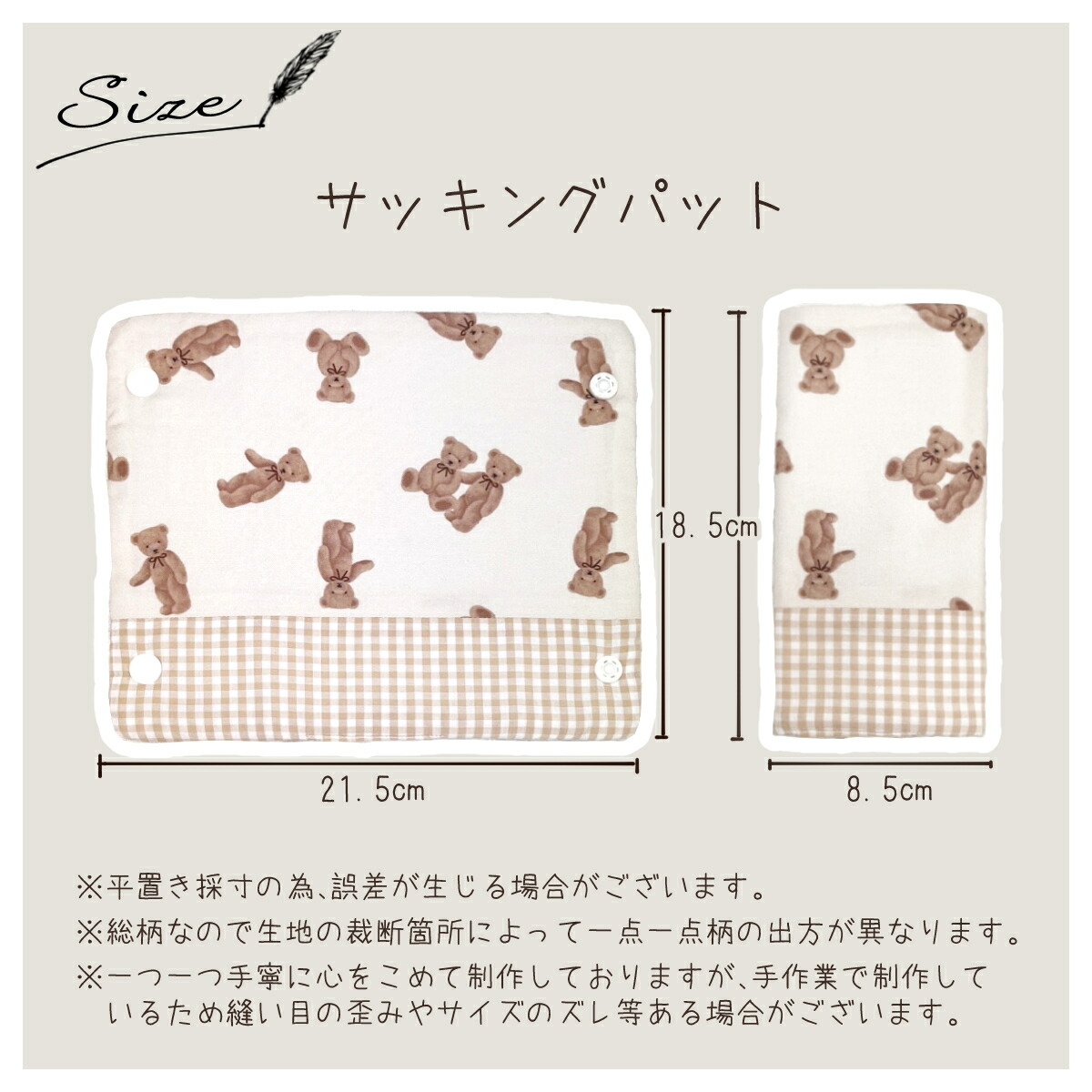 楽天市場】抱っこ紐カバー 3点セット 名前入り 日本製 刺繍 よだれ