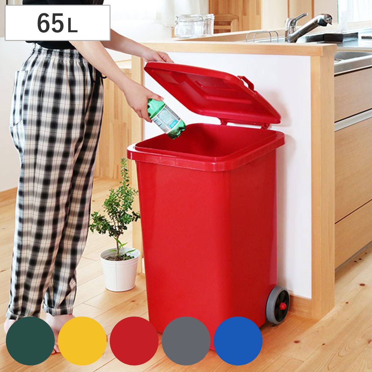 楽天市場】DULTON ゴミ箱 65L 屋外兼用トラッシュカン （ ごみ箱 65