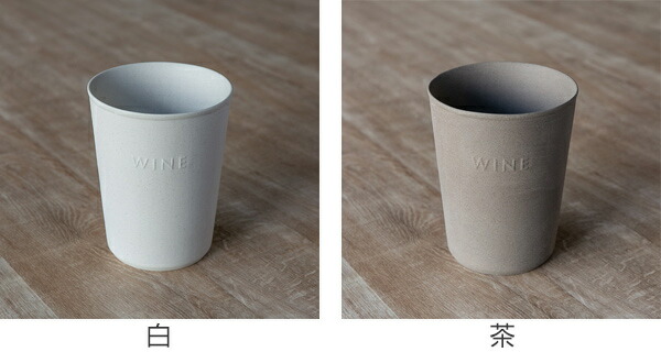 楽天市場】□在庫限り・入荷なし□ ワインクーラー ロロ LOLO 陶器製