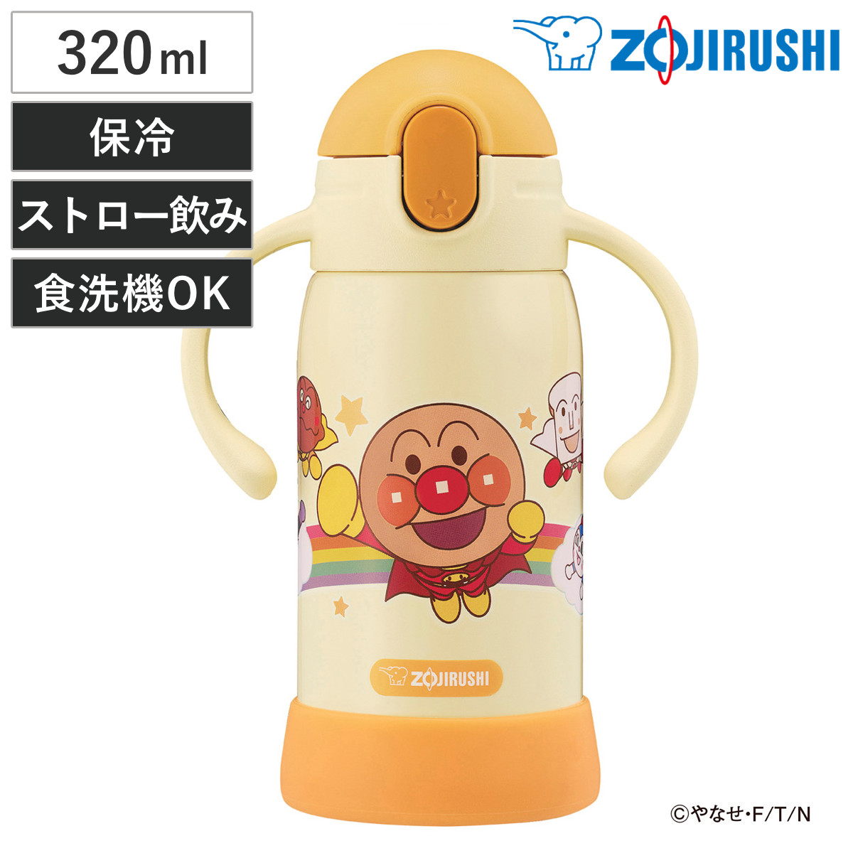楽天市場】象印 水筒 320ml ステンレスクールボトル アンパンマン
