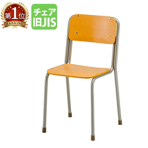 楽天市場】【P5倍2/25 13-15時&最大1万円ｸｰﾎﾟﾝ2/25】 学習椅子 学校
