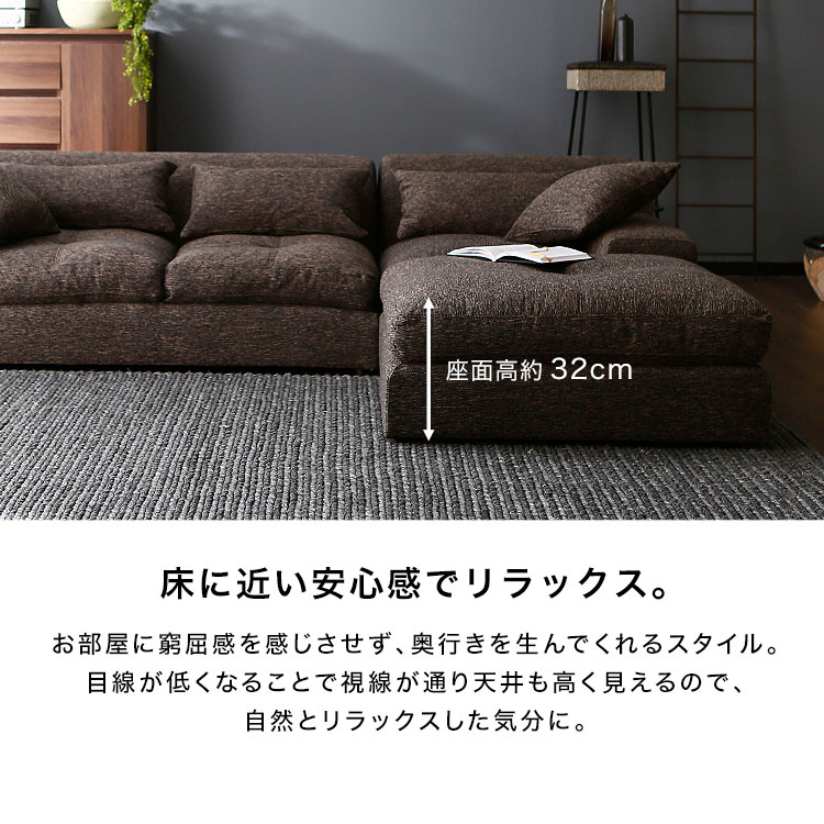 楽天市場】ローソファー 3人掛け l字 カウチソファ レザー コーナー