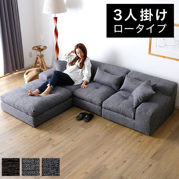 楽天市場】ローソファー 3人掛け l字 カウチソファ レザー コーナー