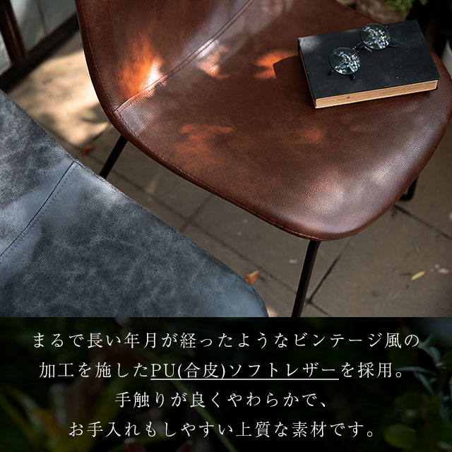 楽天市場】ダイニングチェア おしゃれ レザー ヴィンテージ調 1脚