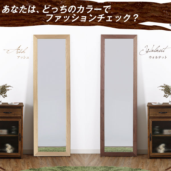 楽天市場】木製スタンドミラー 鏡 姿見 木製 全身姿見 全身鏡 在宅