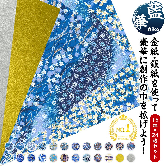 楽天市場】1000円ポッキリ 送料無料【楽天1位】友禅和紙 手漉 友禅