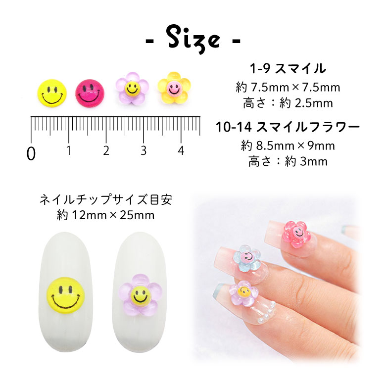 楽天市場】ネイル パーツ スマイル ＆ スマイルフラワー 2個入り 20