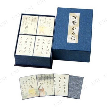 楽天市場】【取寄品】 万葉かるた 【 玩具 巣ごもりグッズ オモチャ