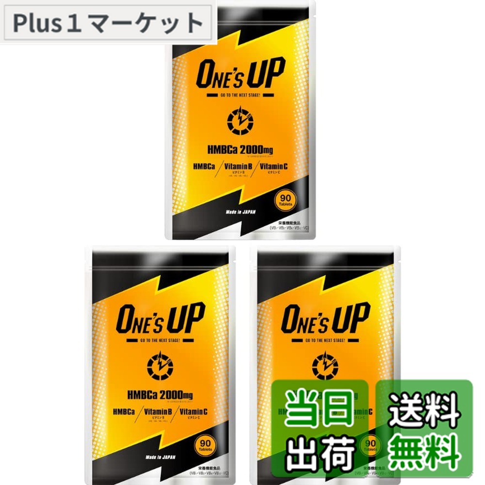 楽天市場】ワンズアップ（脂肪酸・オイル｜サプリメント）：ダイエット